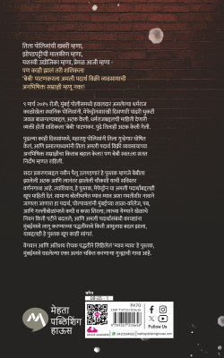 MEOW MEOW by SRINATH RAO म्याव म्याव