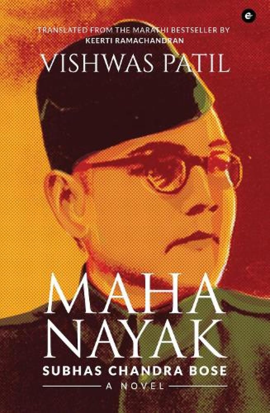 Mahanayak By Vishwas Patil (English)