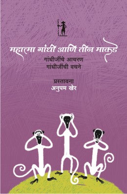 Maratheshahiche Antarang By Dr. Jaysingrao Pawar