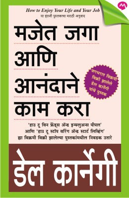 Parmeshwar Ek Sanketik Nav By Mani Bhaumik Translated By Ashok Padhye