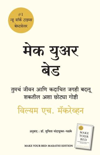 Tanslated Books
