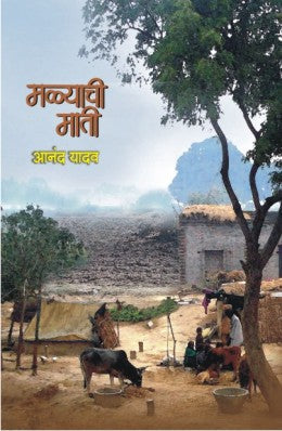 Vechaleli Phule By V S Khandekar