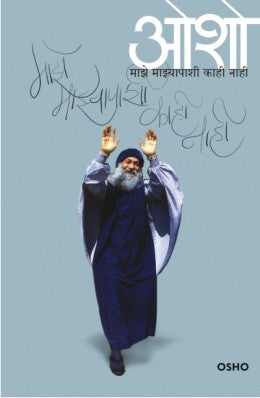 Pratisad BY Manoj Ambike