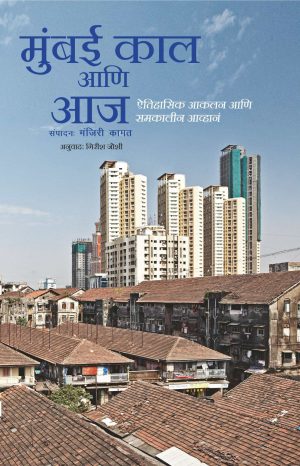 Pradeep Lokhande, Pune - 13 BY PRADIP LOKHANDE