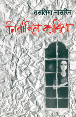Babbad Malika Bhag 1 (Set Of 4 Books) By Rajiv Tambe