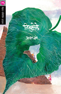 Maze Talibani Diwas By Abdul Salam Zaeef