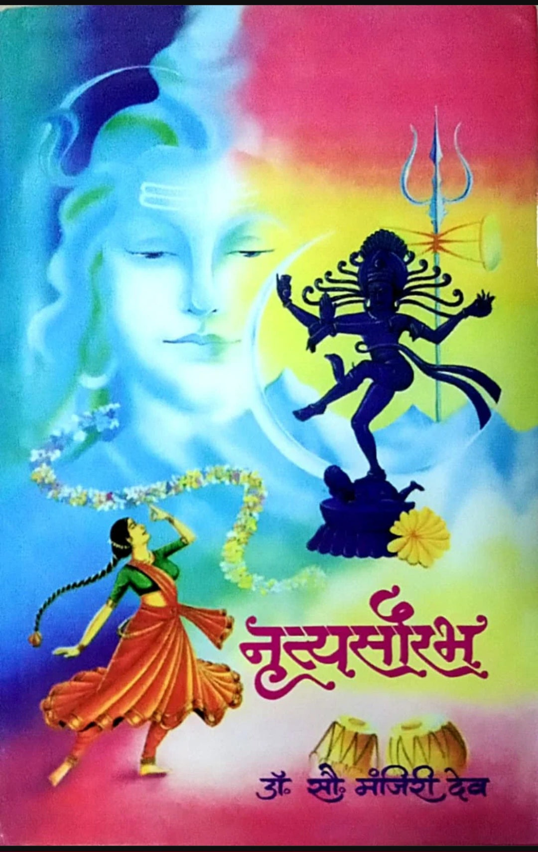 Dr Manjiri Shreeram Deo