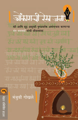 The Chamber By John Grisham Translated By Vishwanath Kelkar