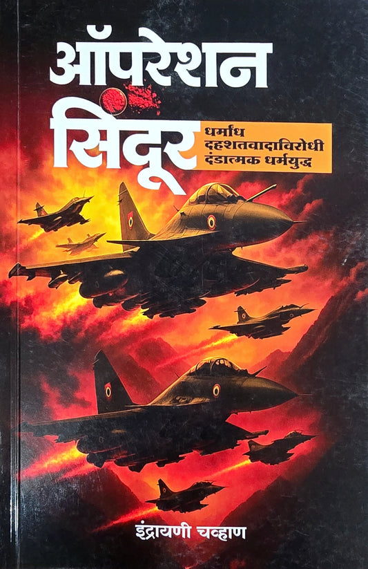 Krishna Publications | Krushna Publication