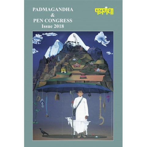 Padmagandha And PEN Congress Issue - 2018 Author: Abhishek Jakhade|अभिषेक जाखडे