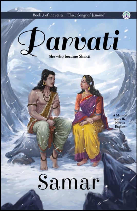Mogaryache Teen Sugandha | Mehta Book Seller | Three Songs Of Jasmine | Series | Samar Publication | Chandani Ke Teen Rang