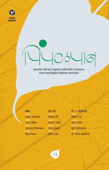 Kashmir vajapeyi parva by a s dulat