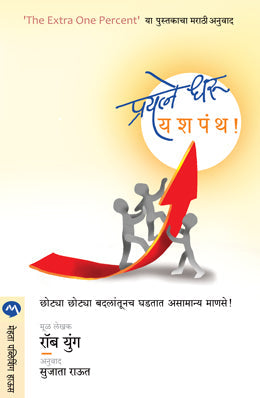 Guernsey Vachak Mandal By Mary Ann Shaffe, Annie Barrows Translated By Maitrayee Joshi