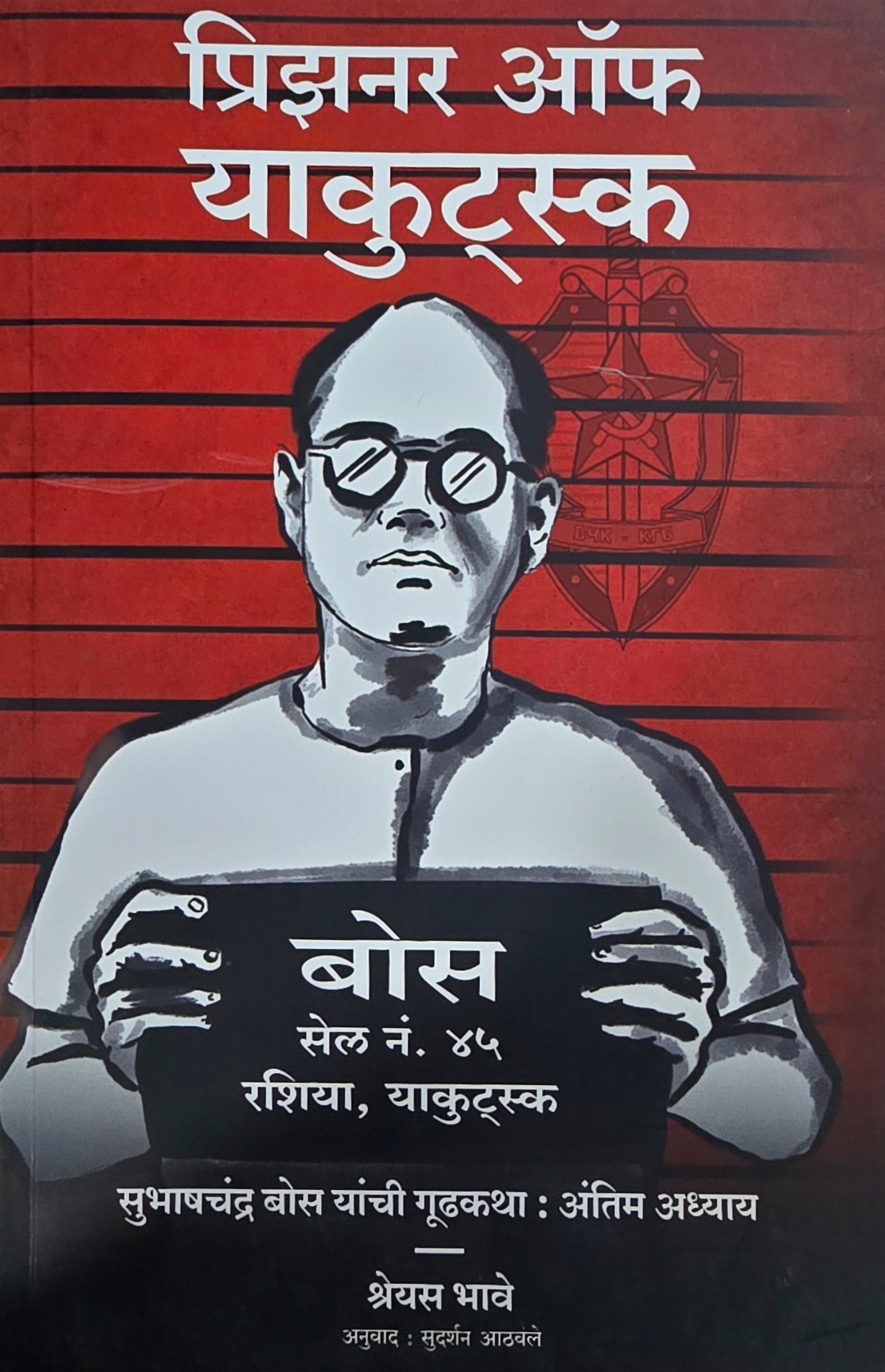 Krishna Publications | Krushna Publication