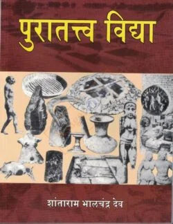 Fakt Khelnyasathi By D S Itokar