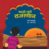 Chinni mahasatta Uday by satish bagal
