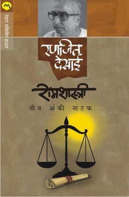 Tel Navacha Vartaman  तेल नावाचं वर्तमान By Girish kuber