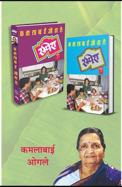 Ruchira Book Kamalabai Ogale Mehta Publishing House Books