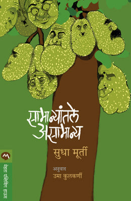 Dhananjay धनंजय - BY RAJENDRA KHER राजेन्द्र खेर