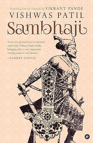 Sambhaji by Vishwas Patil (English) Vikrant Pande