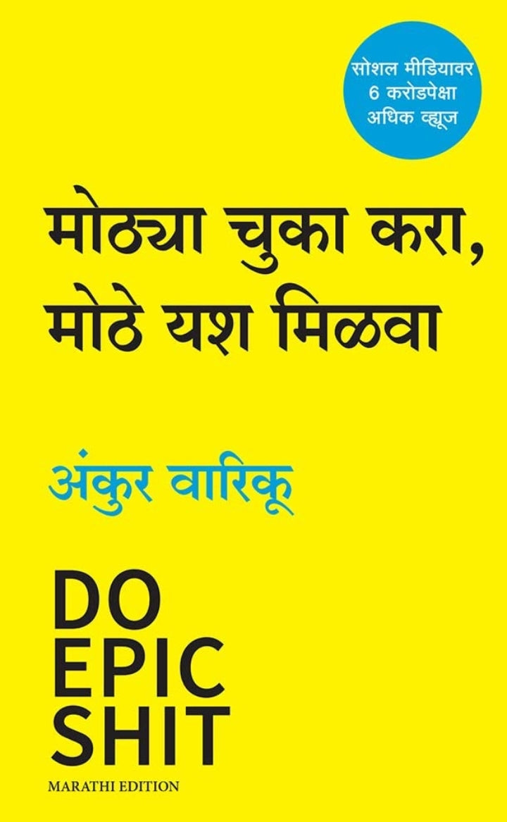 Postmaster Ani Itar Katha By Ravindranath Tagore Translated By Mrunalini Gadkari