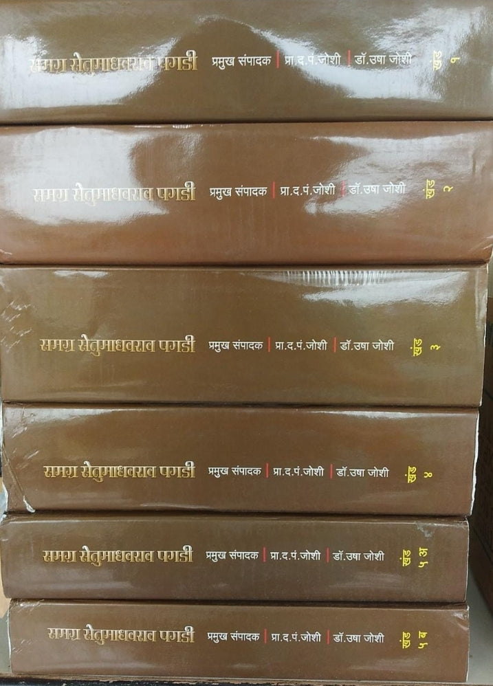 Aflatun Mendu By Anil Gandhi