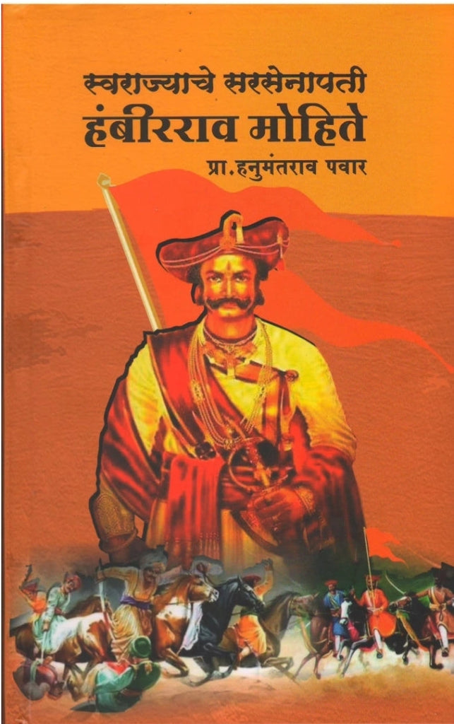 Ghar By Shubhada Gogate