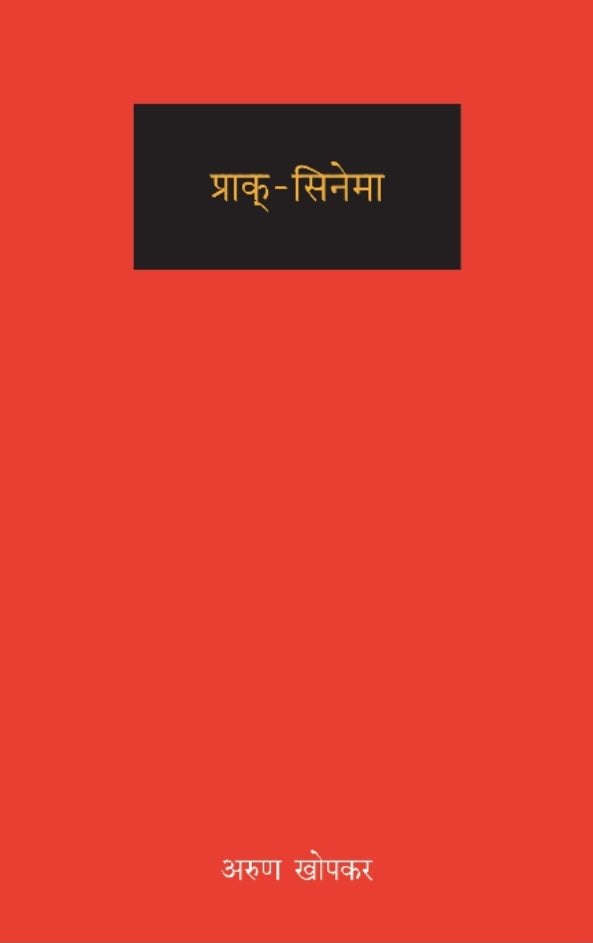 Gazal By Sureshchandra Nadkarni