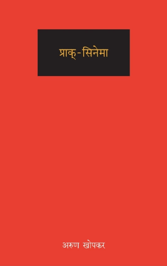 Gazal By Sureshchandra Nadkarni