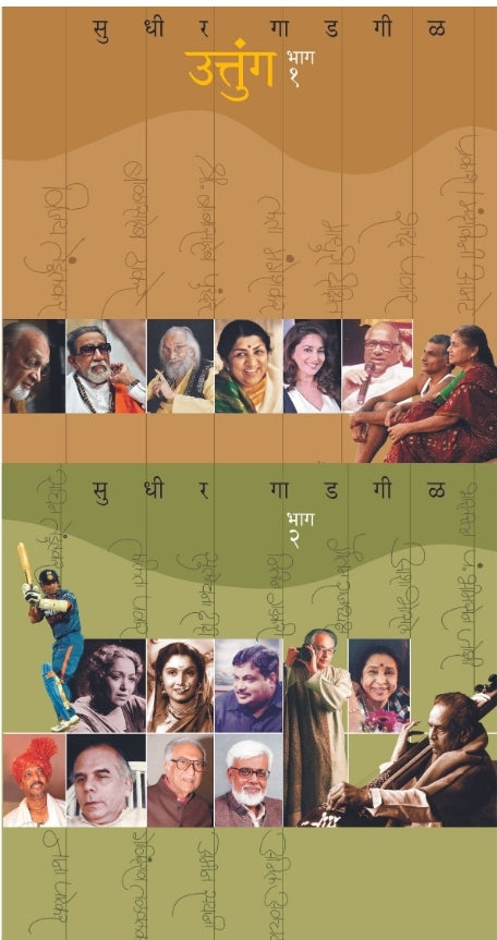 Prak-Cinema


प्राक्-सिनेमा

By Arun Khopkar