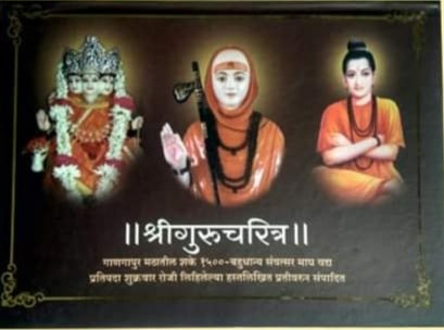 Bhartiya Bhashatil Dhammal Goshti By Krupa Kulkarni