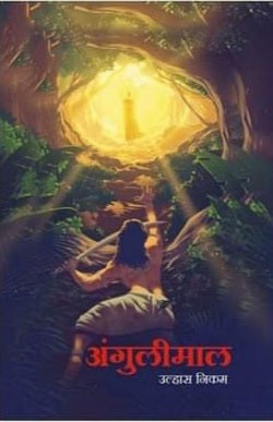 Kamasoo Aaji | कामसू आजी By विद्या डेंगळे । Vidya Dengale