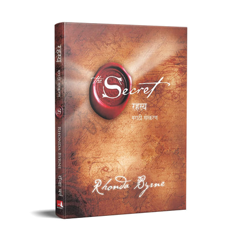 The Secret (Marathi) by Rhonda Byrne