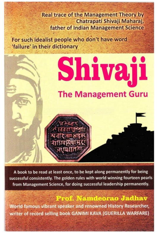Chhatrapati Shivaji Maharaj
