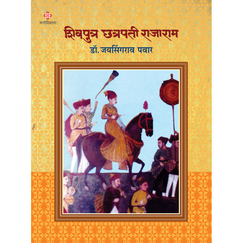 Kalya Kapari by NARAYAN DHARAP