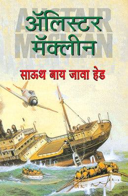 Pradnya Ani Pratibha By V S Khandekar