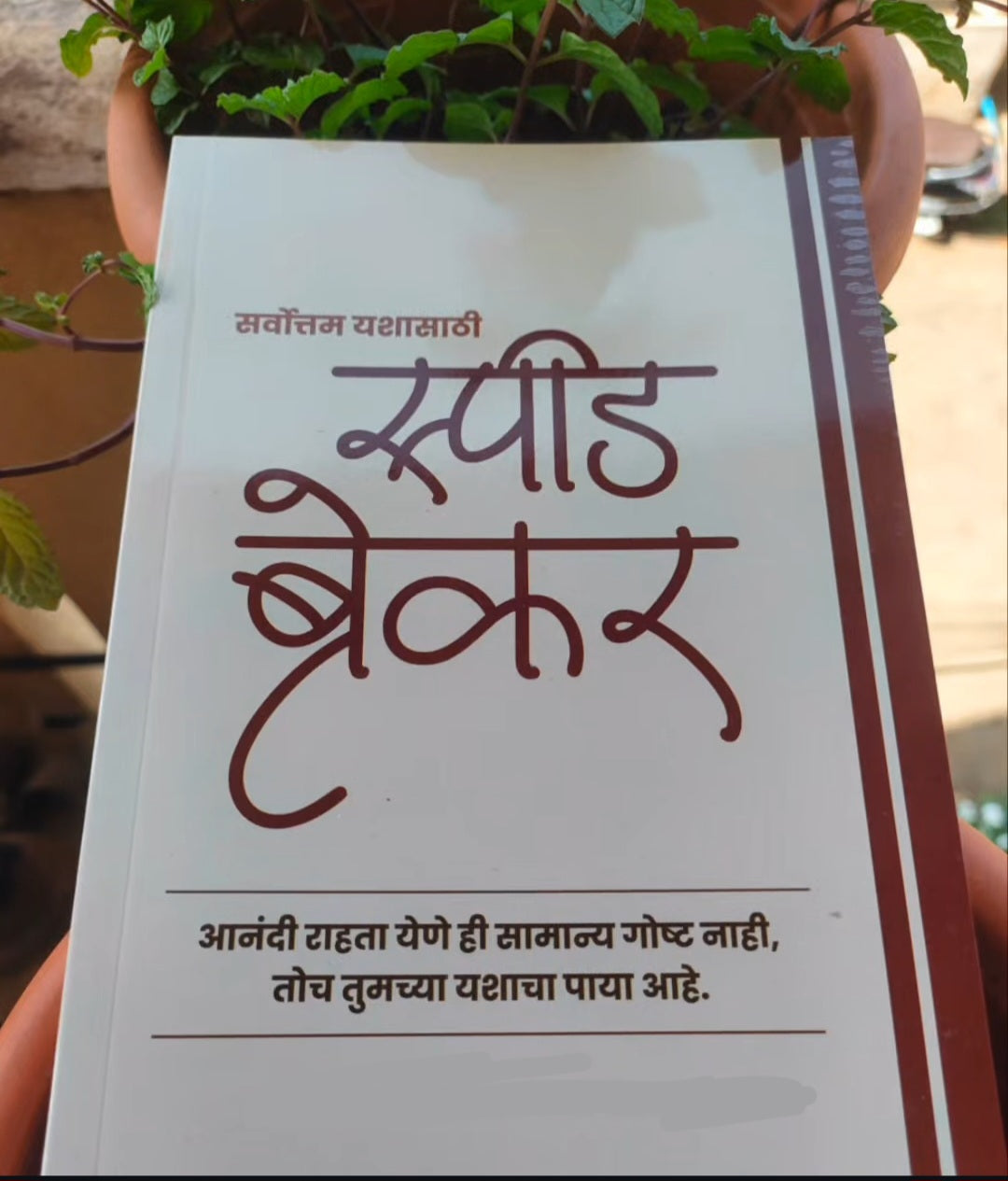 Bestseller Books