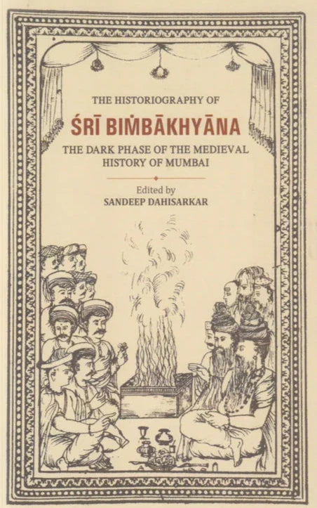 Sri Bimbakhyana by Sandeep Dahisarkar