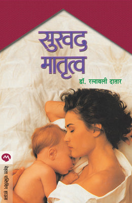 Khelani Vidnyanachi By D S Itokar
