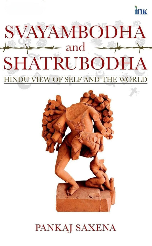 Pankaj Saxena Ink Hinduism