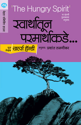 Amnesty By Aravind Adiga