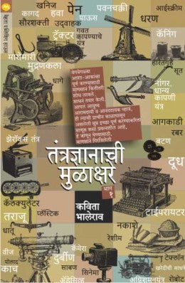 Begampurcha shodat by Pramod Majumdar