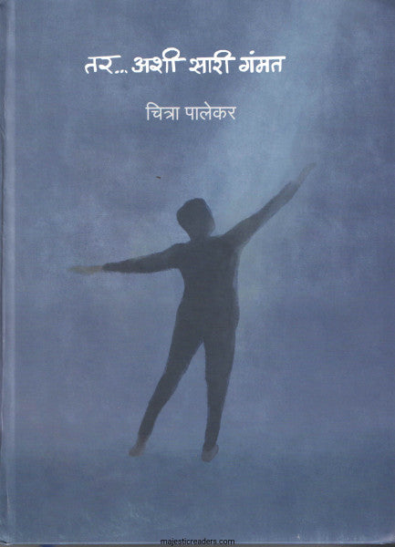 Majestic Publishing House