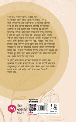 Sudha Murty Books