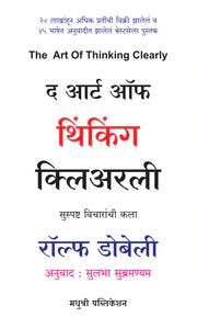 Amrutvel By V S Khandekar