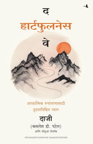 Manjul Publication Kamlesh D Patel Daaji