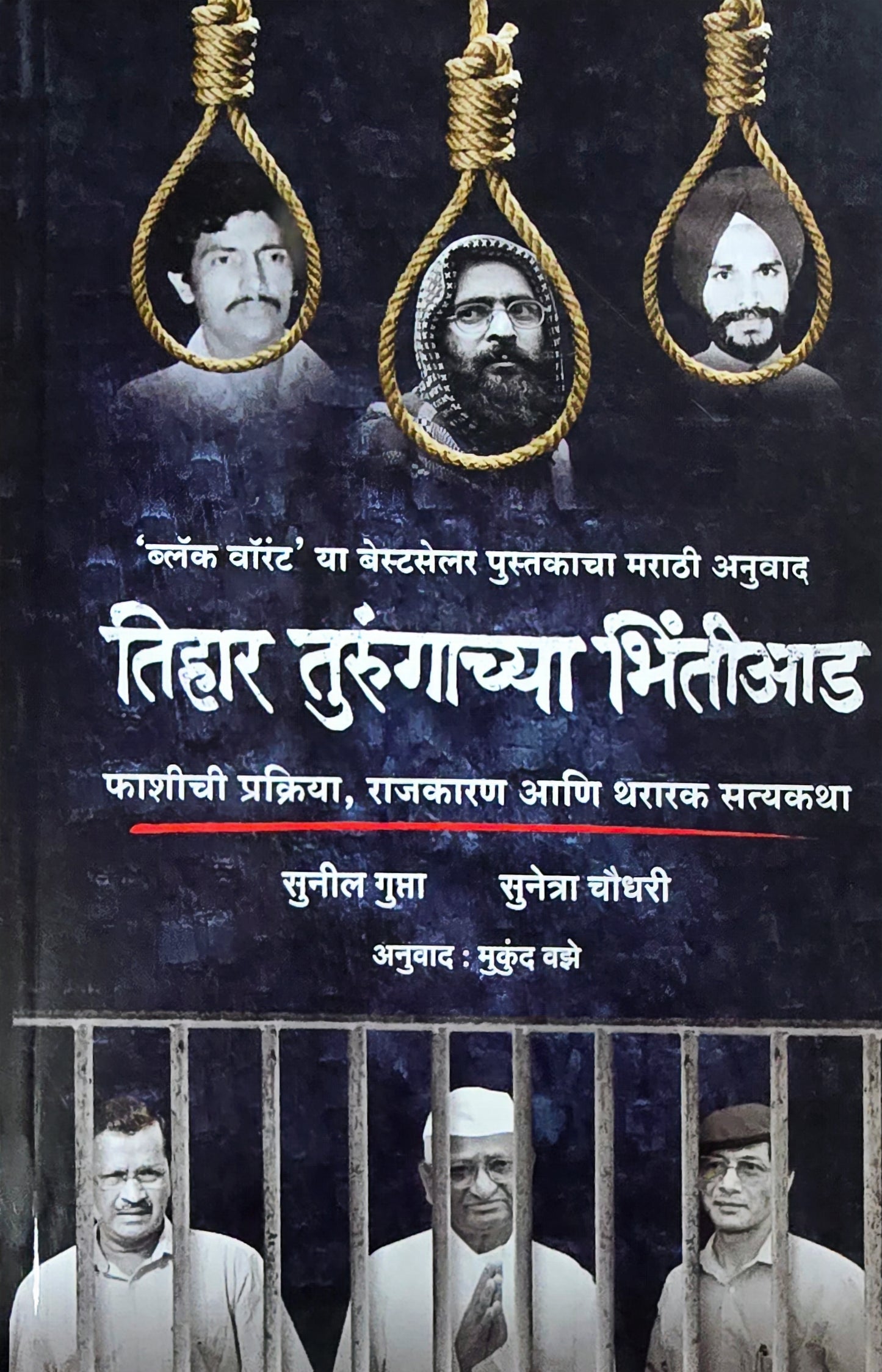 Krishna Publications | Krushna Publication