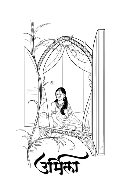 Urmila by Samar उर्मिला