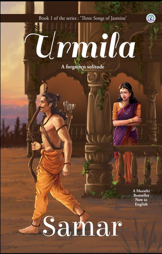 Mogaryache Teen Sugandha | Mehta Book Seller | Three Songs Of Jasmine | Series | Samar Publication | Chandani Ke Teen Rang