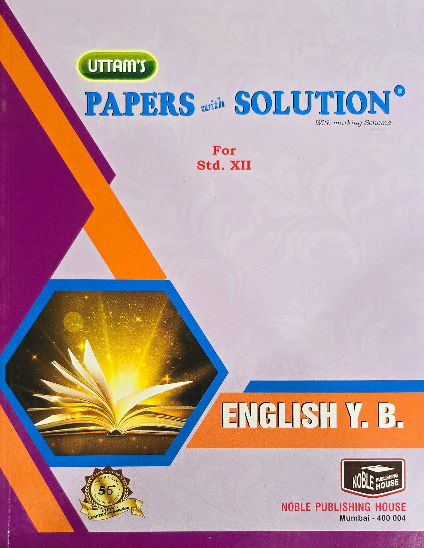 Uttam's Papers With Solutions | English | Vol I | Std 12 | Science | Arts | 2026-27